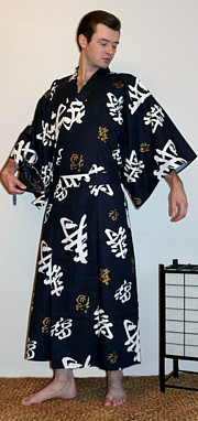японское мужское кимоно из хлопка