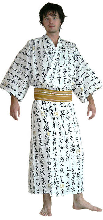 японское мужское кимоно и пояс оби в интернет-магазине Интериа Японика