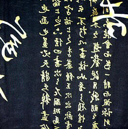 рисунок ткани традиционного японского кимоно 