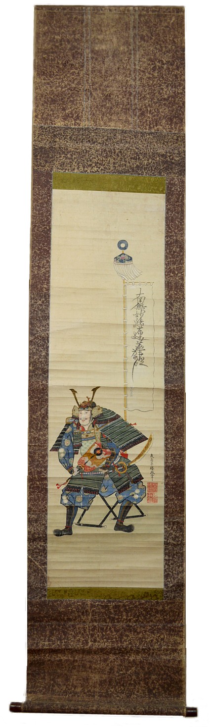 антикварный японский рисунок Сегун в полевой ставке
