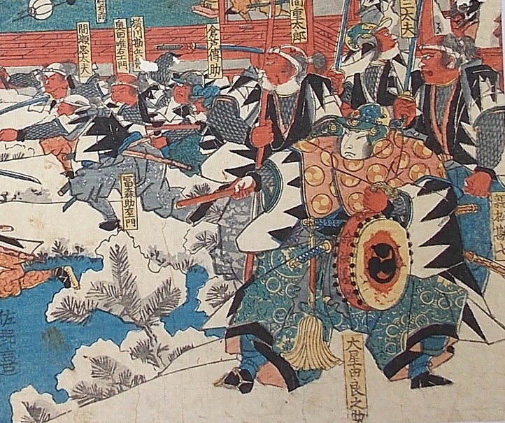 47 самураев клана Эния Ханган в битве против клана Коно Моринобу