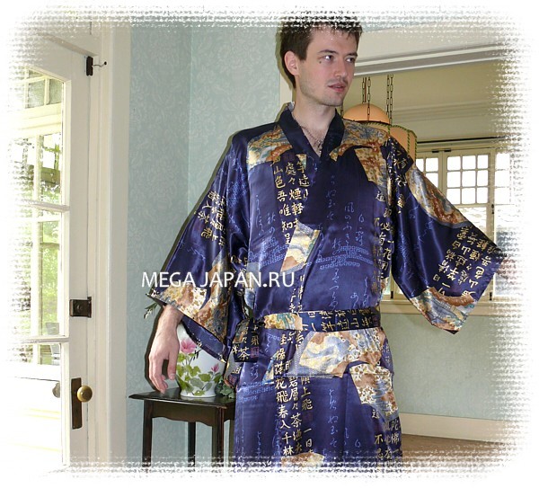 шелковый мужской халат-кимоно