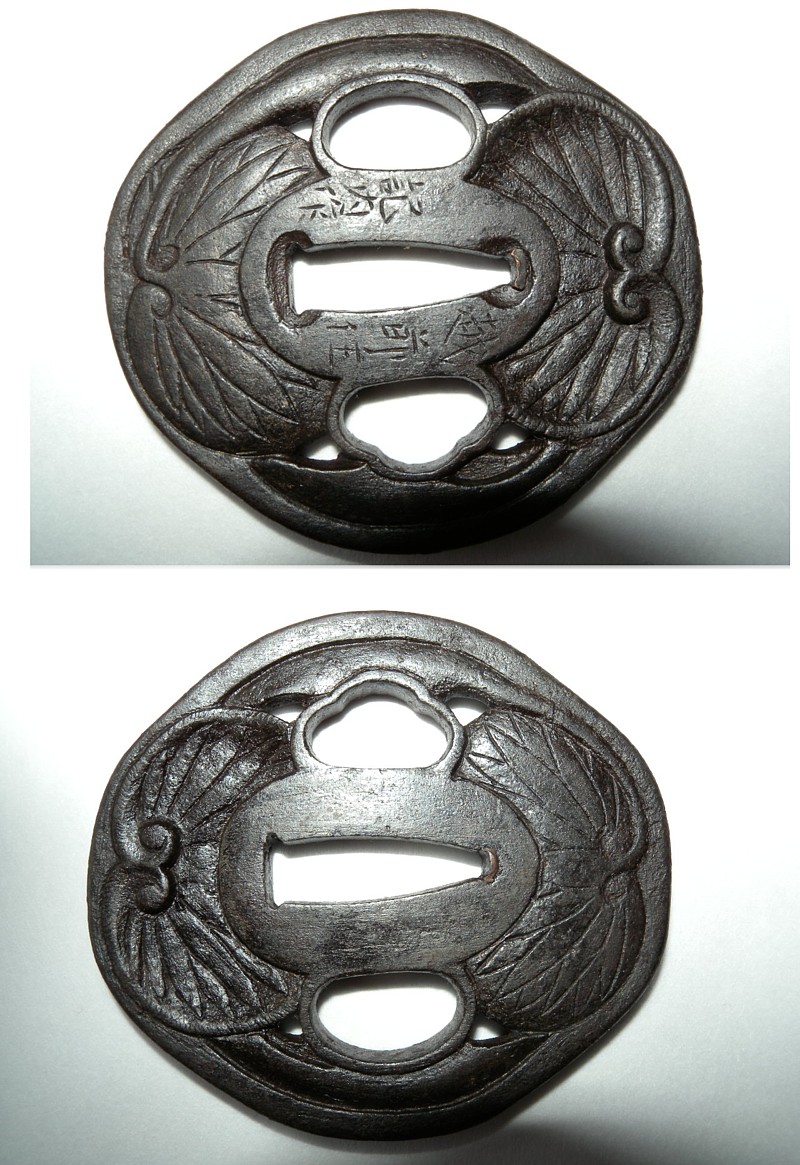 подписная японская страинная цуба для меча эпохи Эдо