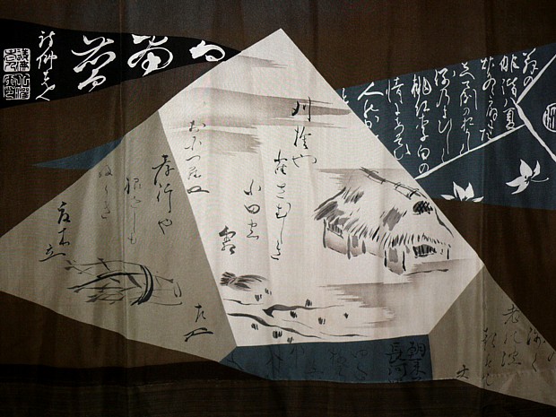рисунок на мужском кимоно